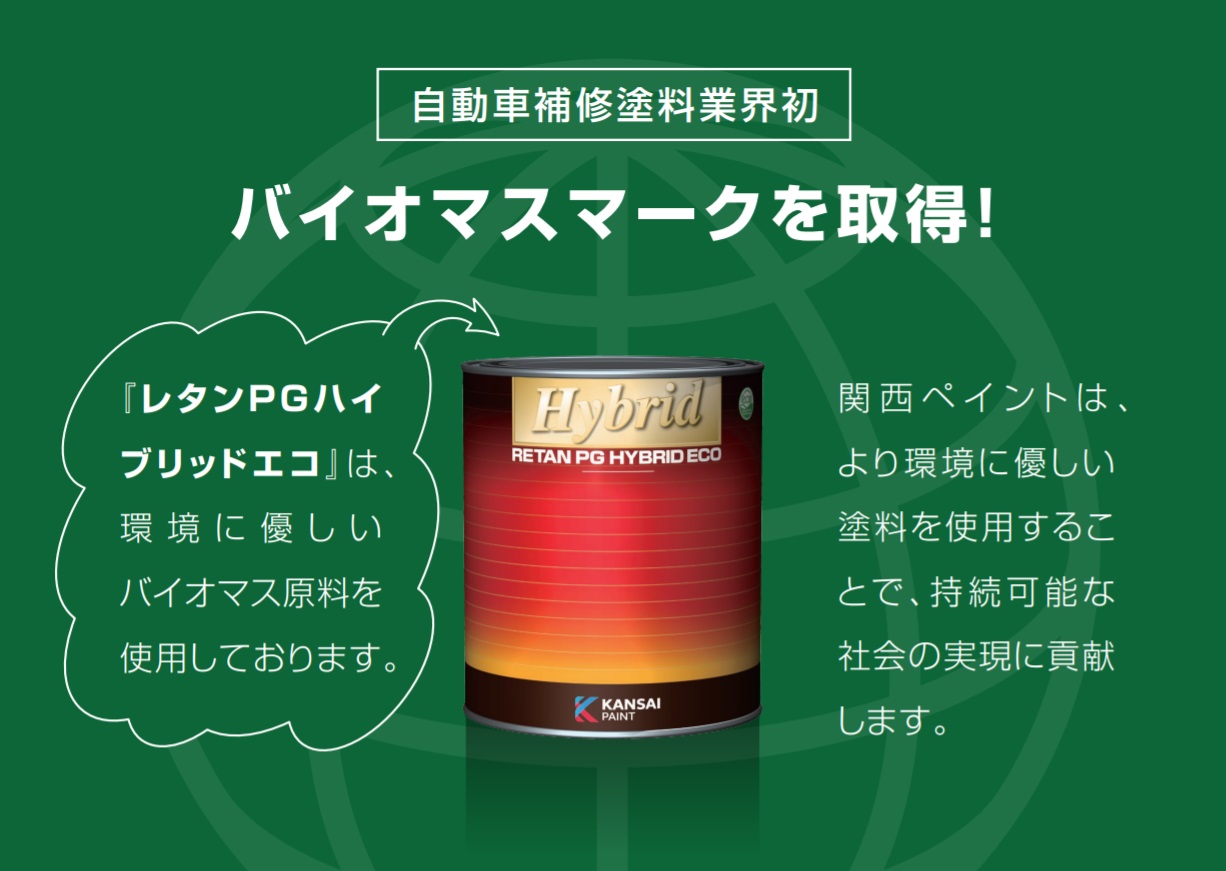 日本ペイント アドミラα 調色 ニッサン B20 サファイアブラック2P 2kg（希釈済） - 1